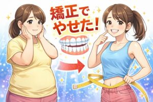 ダイエット